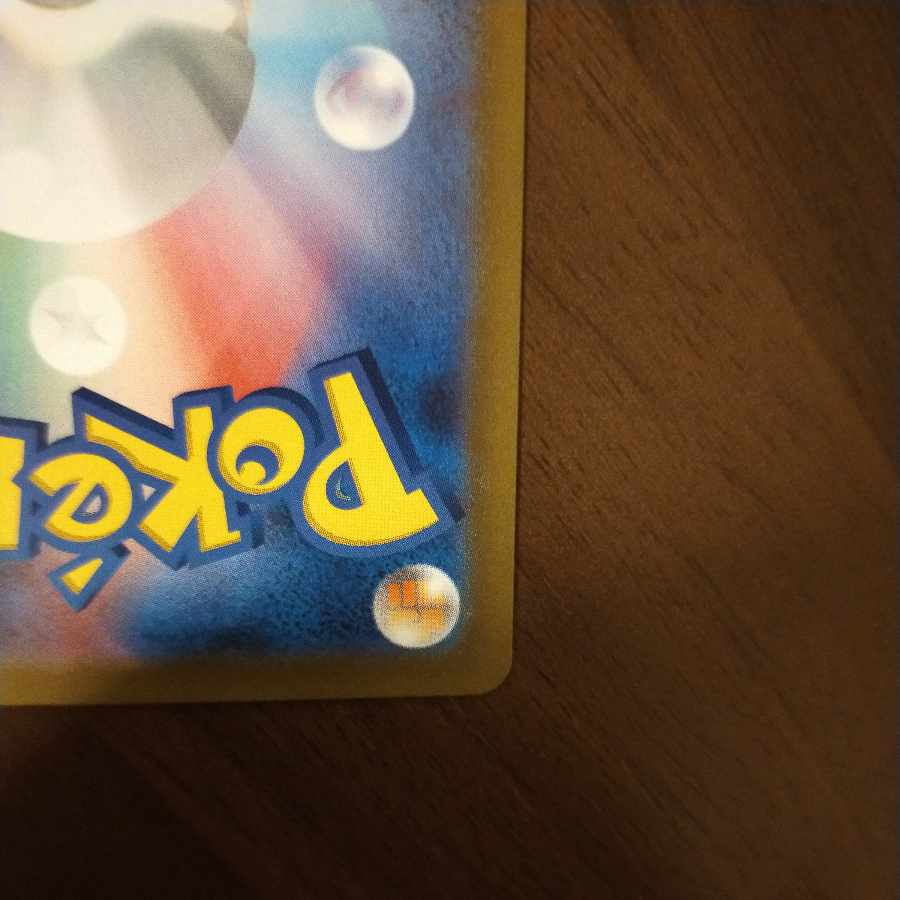 Glint SR 246/172 in Elesa