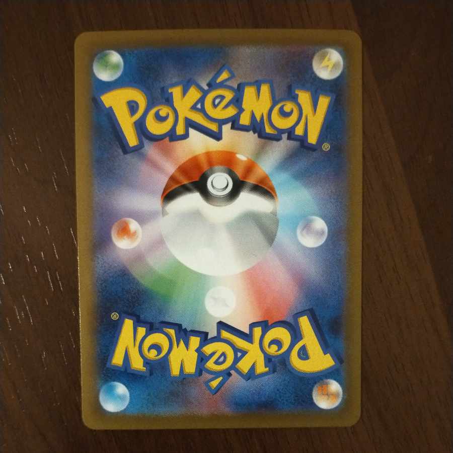 Glint SR 246/172 in Elesa