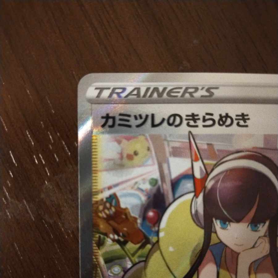 Glint SR 246/172 in Elesa