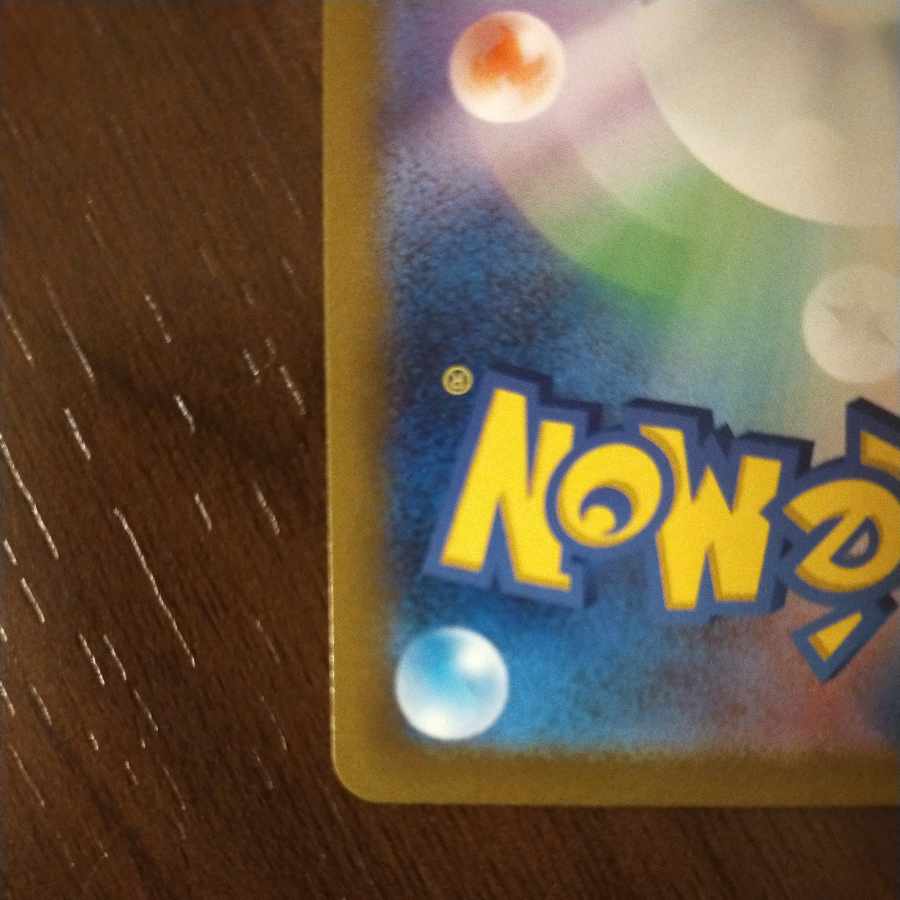 Glint SR 246/172 in Elesa