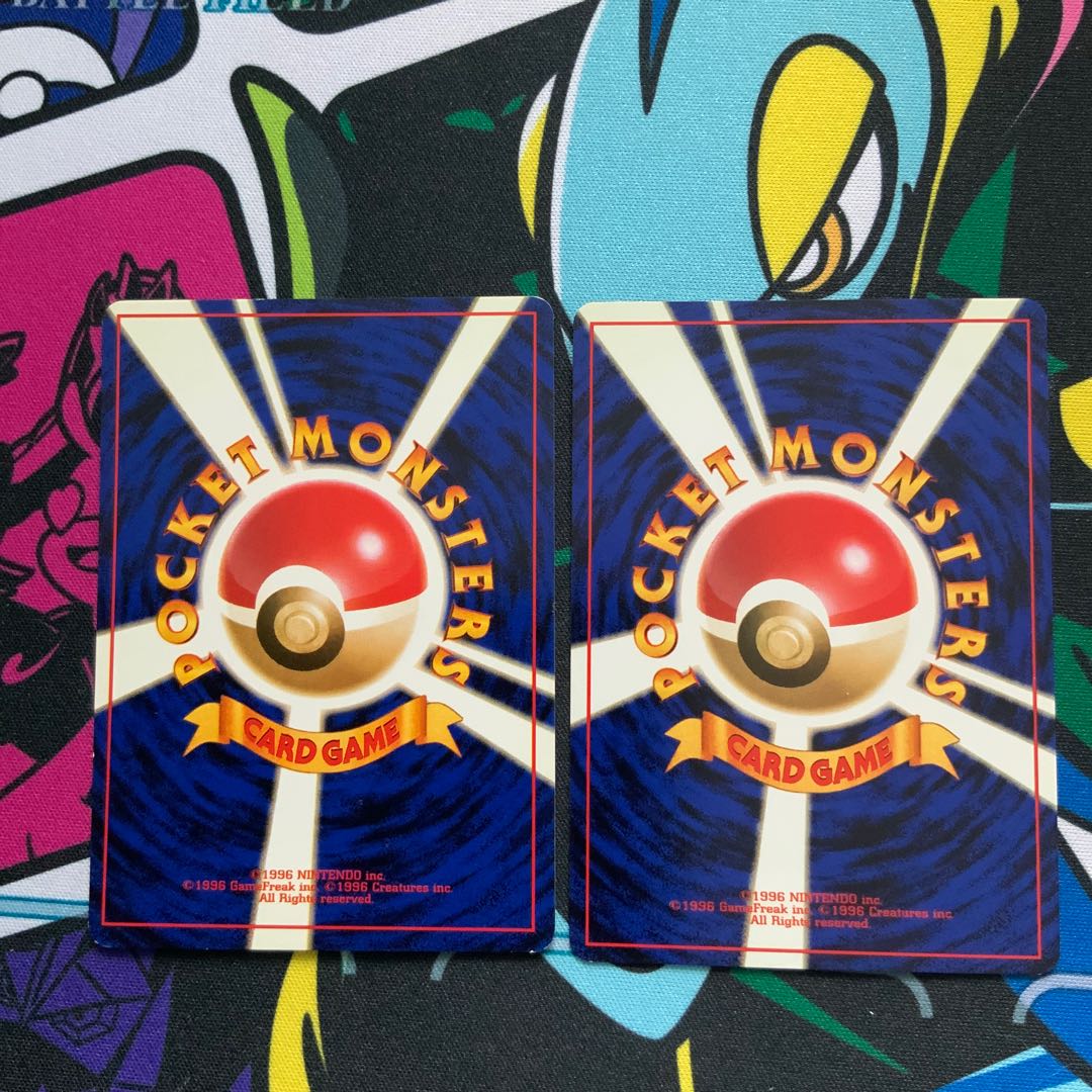 Basic FightingEnergy Old Back