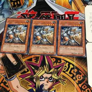 バスター・ビースト CRMS 4 レア 3枚セット てら