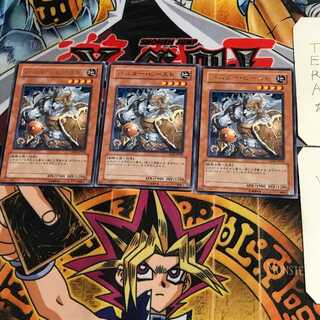 バスター・ビースト CRMS 7 レア 3枚セット てら