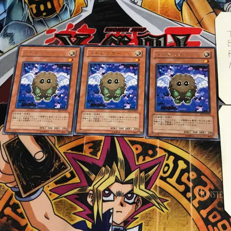 ハネクリボー DP1 6 レア 3枚セット てら