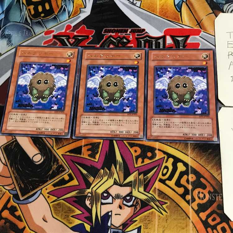 ハネクリボー DP1 8 レア 3枚セット てら