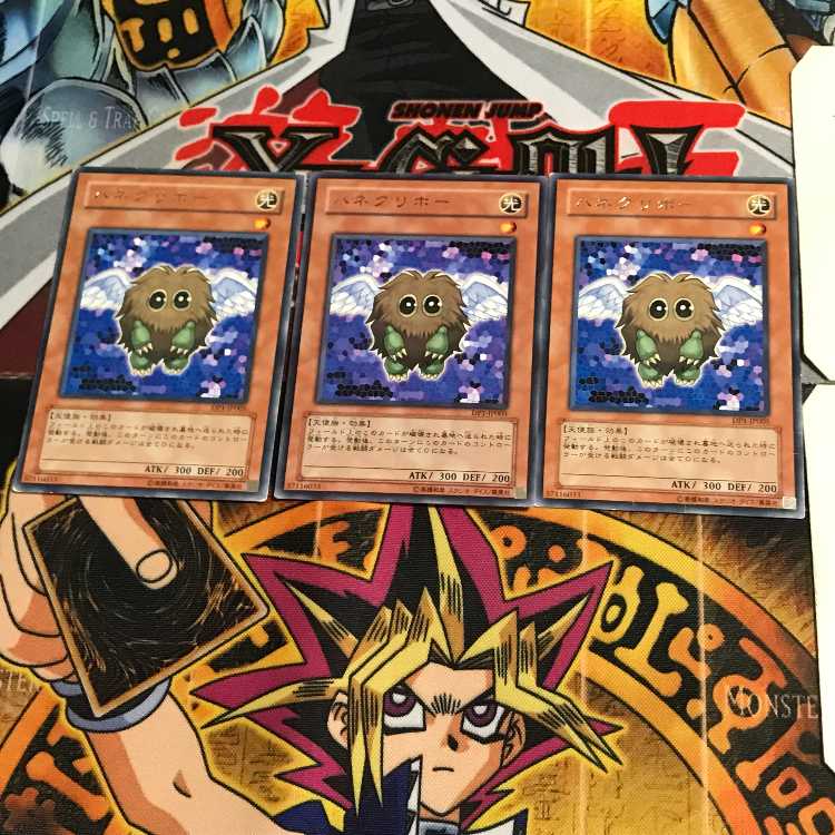 ハネクリボー DP1 9 レア 3枚セット てら