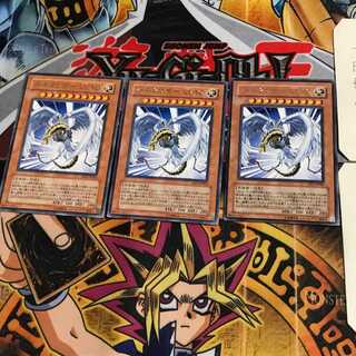 ハネクリボー LV10 DP1 5 レア 3枚セット てら