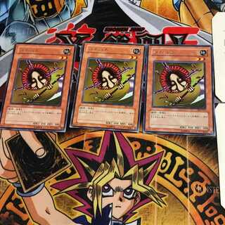 Hane-Hane DL2 4 rare, set of 3 Tera.