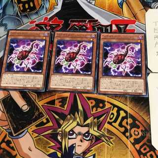 Fusion Parasite RATE 3 Rare Set of 3 Tera