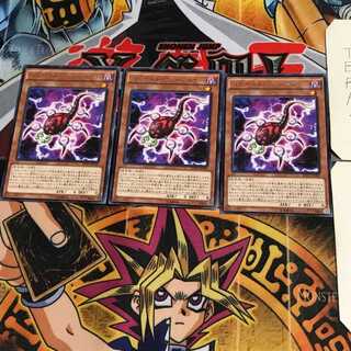 Fusion Parasite RATE 5 Rare Set of 3 Tera