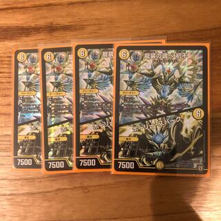 龍装の調べ 初不｜ホーリー・スパーク SR4枚