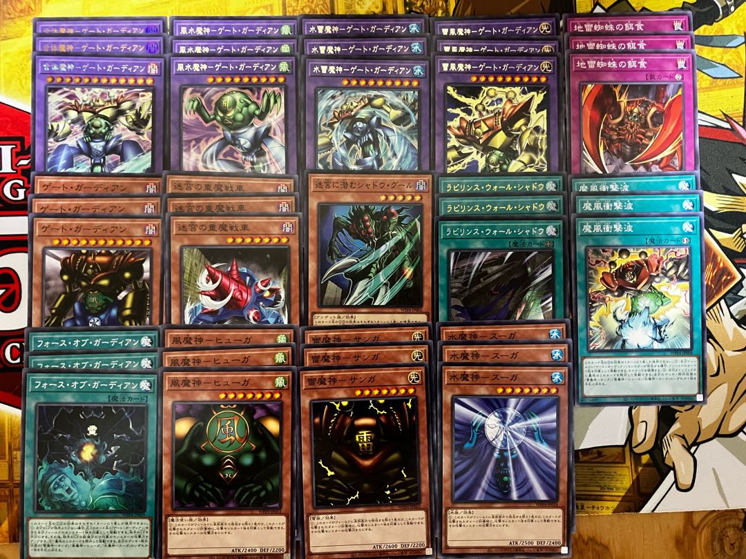 ゲートガーディアン　デッキパーツまとめ売り　WPP2023