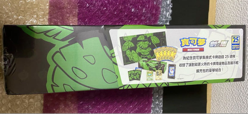 Pokemon 25th Anniversary Collection Box Venusaur 1BOX