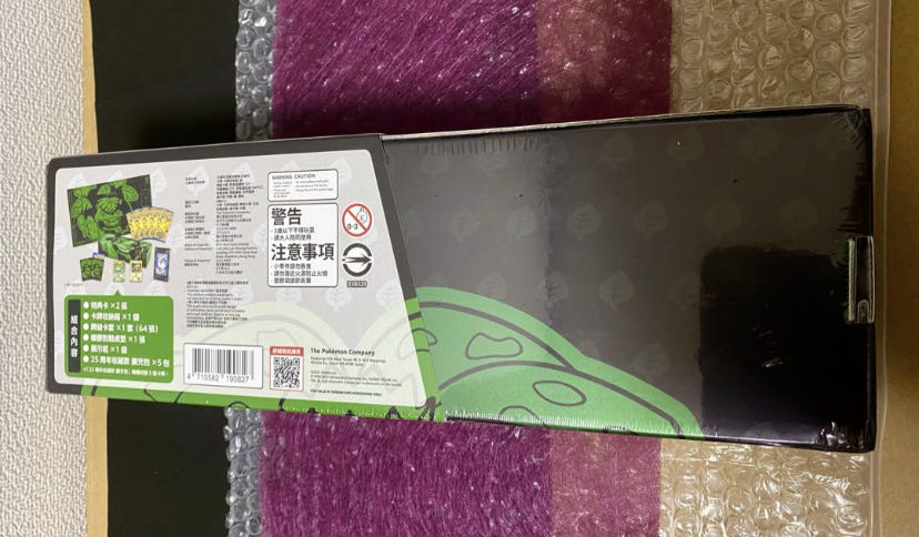 Pokemon 25th Anniversary Collection Box Venusaur 1BOX