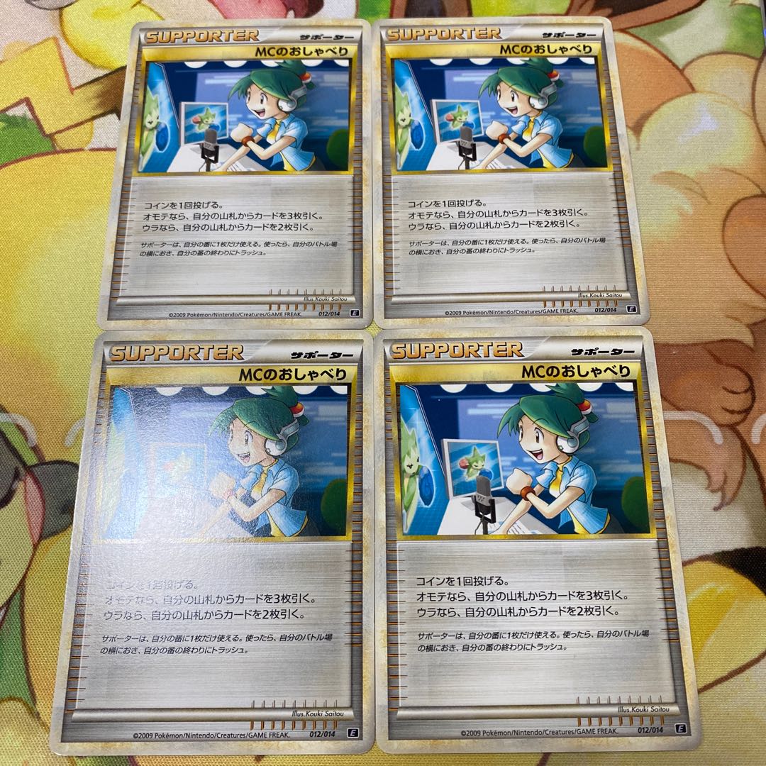 Pokémon Cards Legend Emcee's Chatter 4 cards