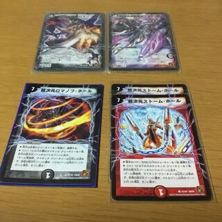 サイキッククリーチャー  セット