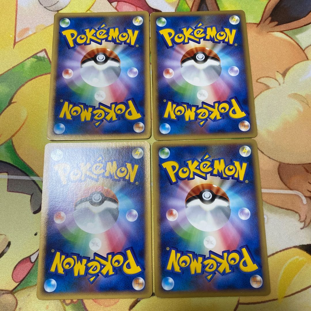 Professor Elm's Training Method