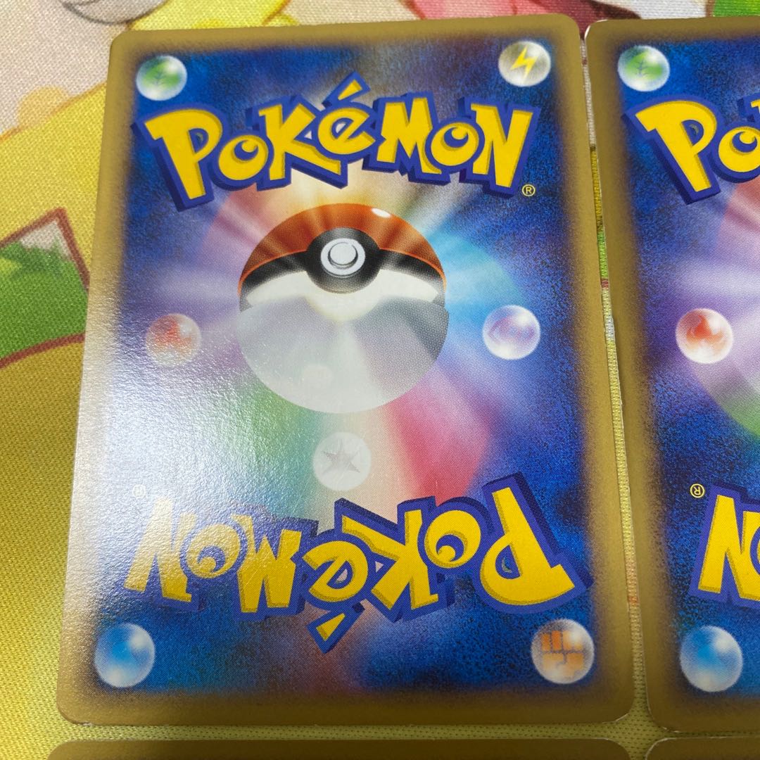 Professor Elm's Training Method