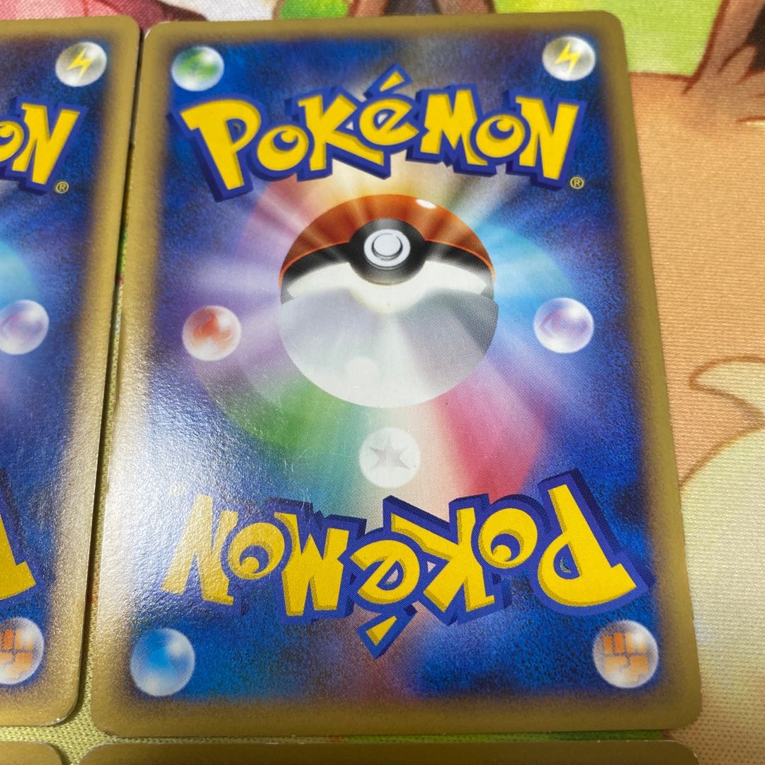 Professor Elm's Training Method