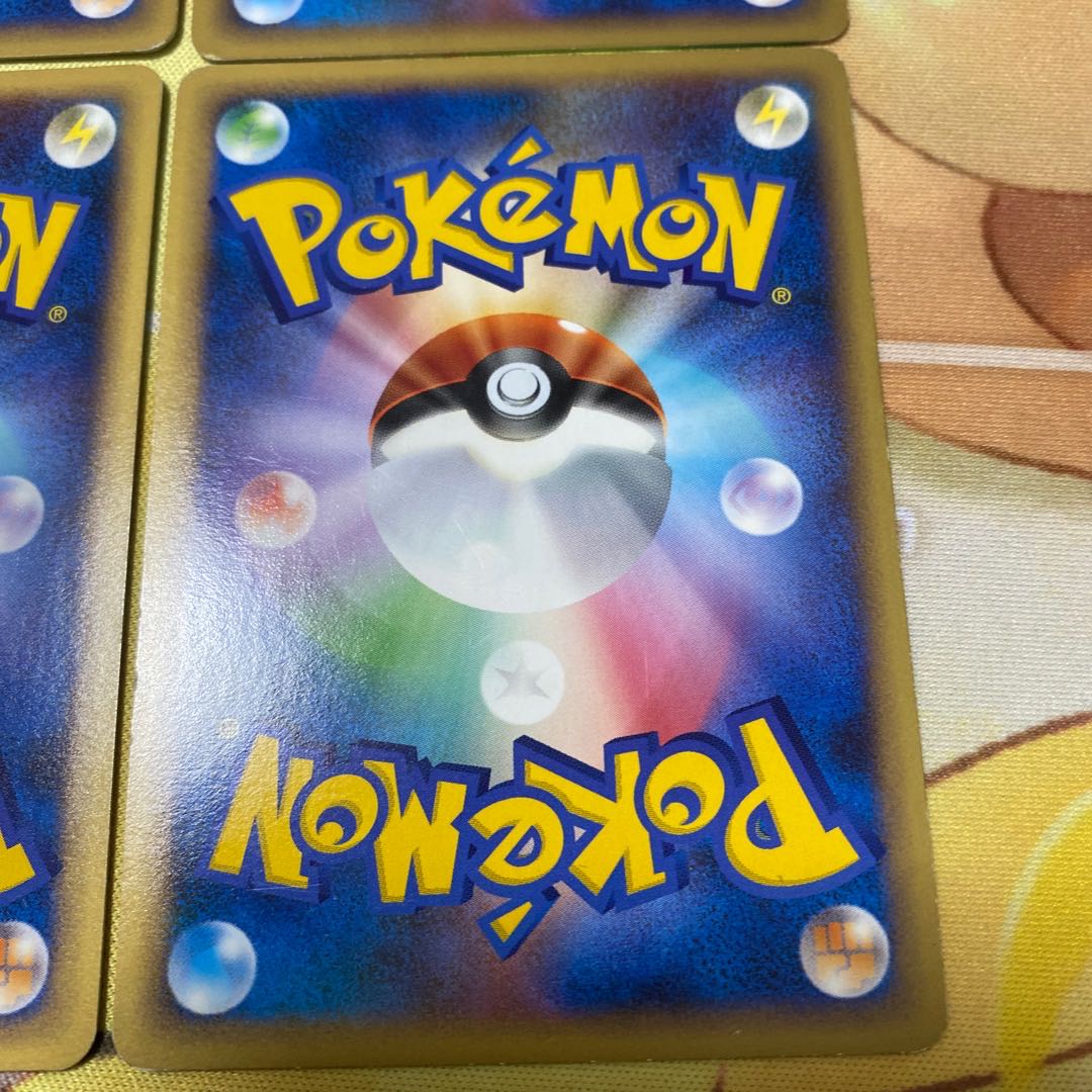 Professor Elm's Training Method