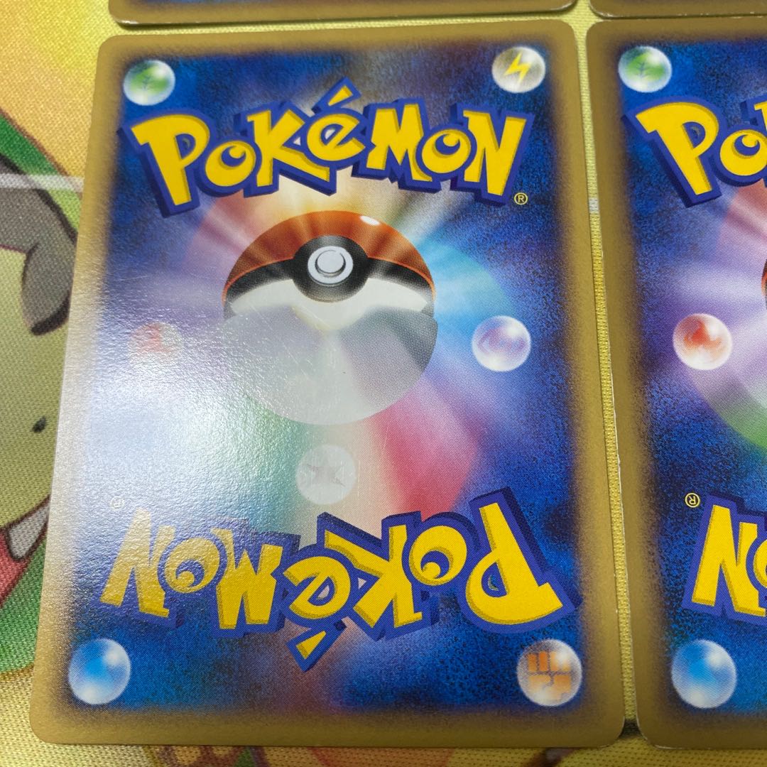 Professor Elm's Training Method