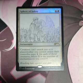 Sphere of Safety Sketch Foil