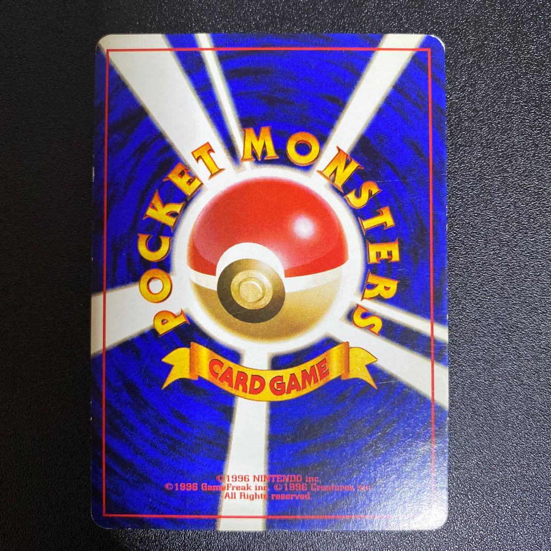 Bad Weezing Old Back