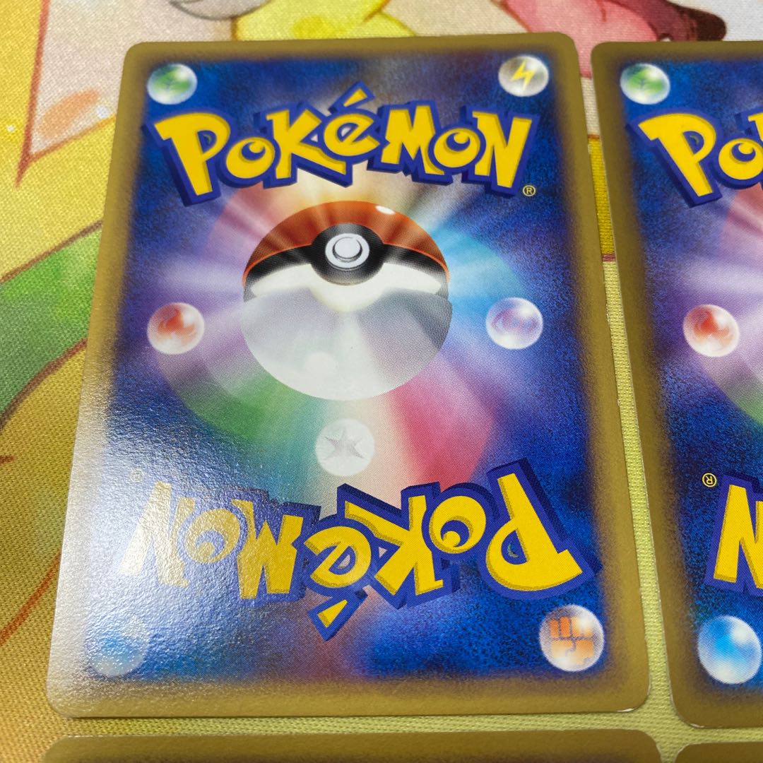 ポケモンカード オーキドはかせの新理論