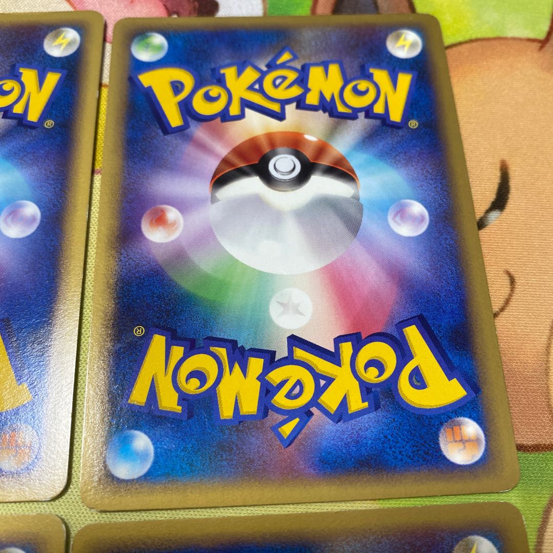 ポケモンカード オーキドはかせの新理論