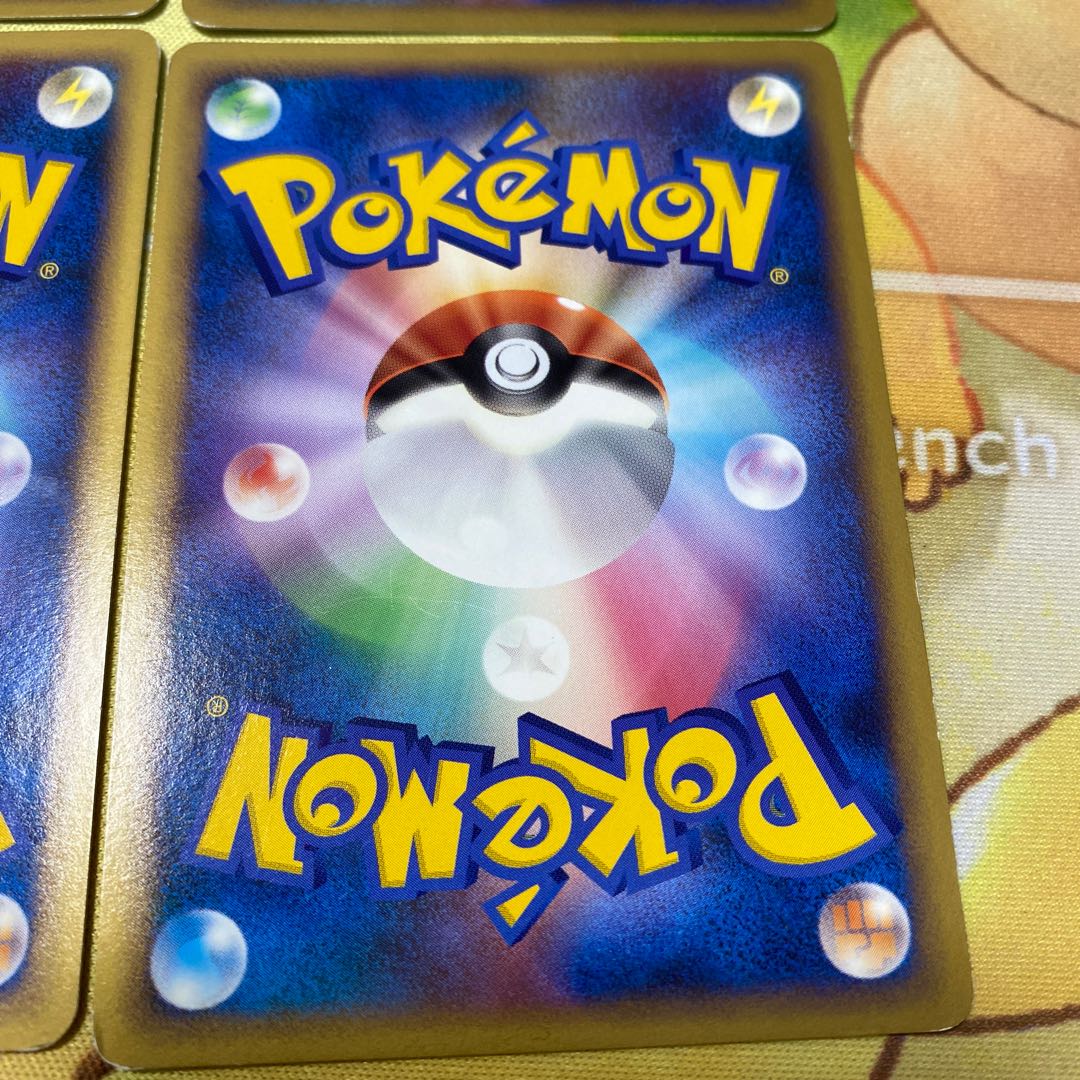 ポケモンカード オーキドはかせの新理論