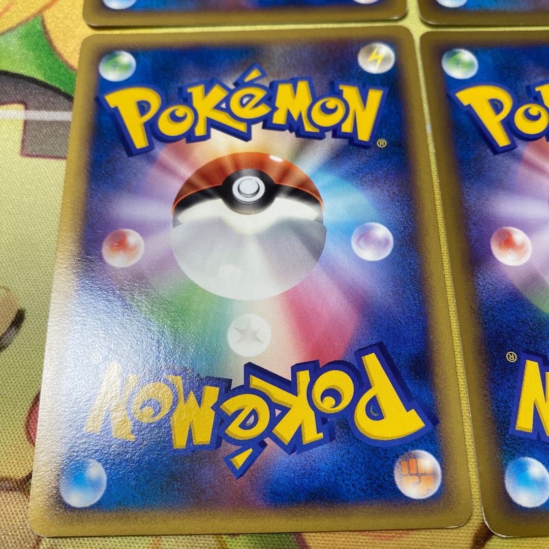 ポケモンカード オーキドはかせの新理論