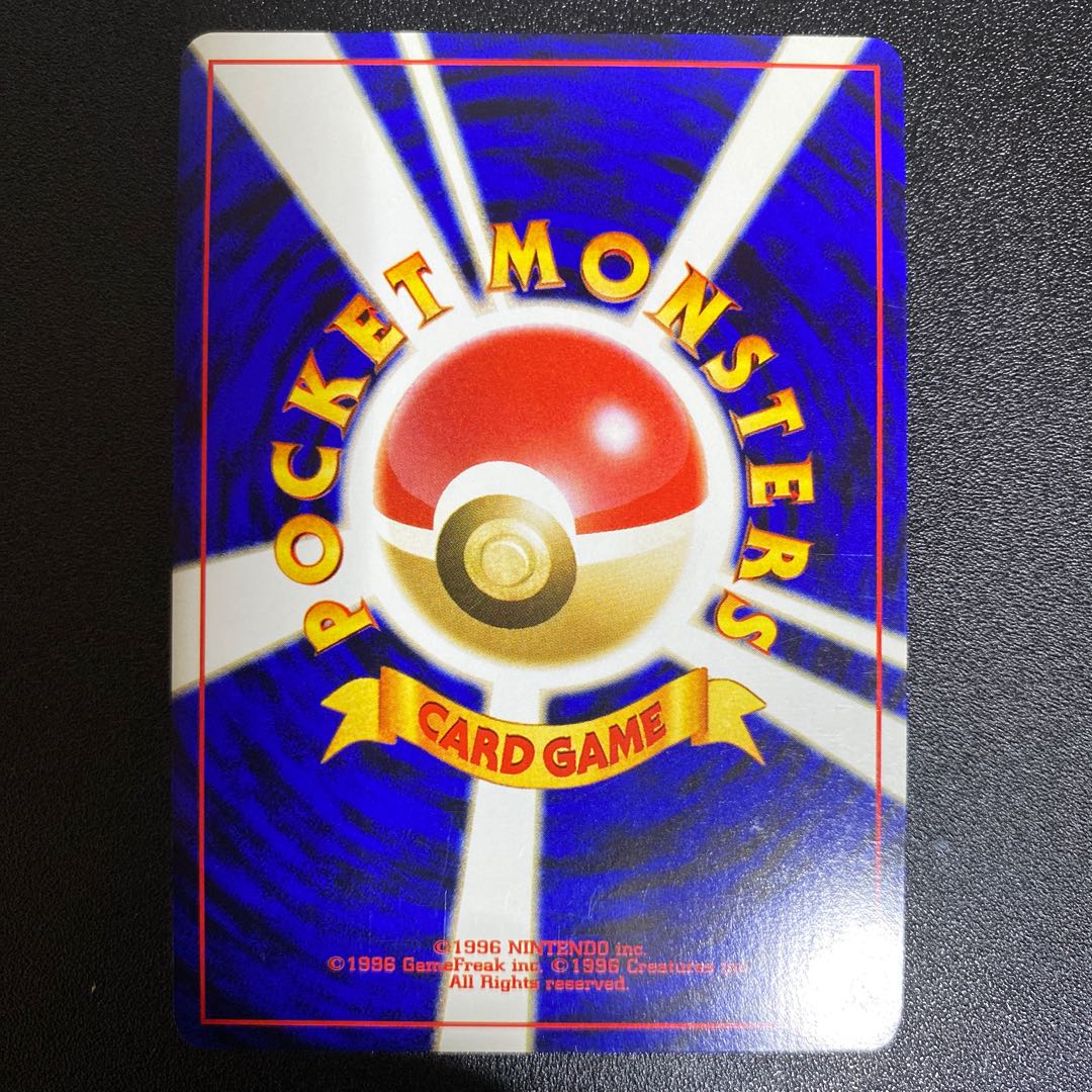 わるいポリゴン2 旧裏 1枚