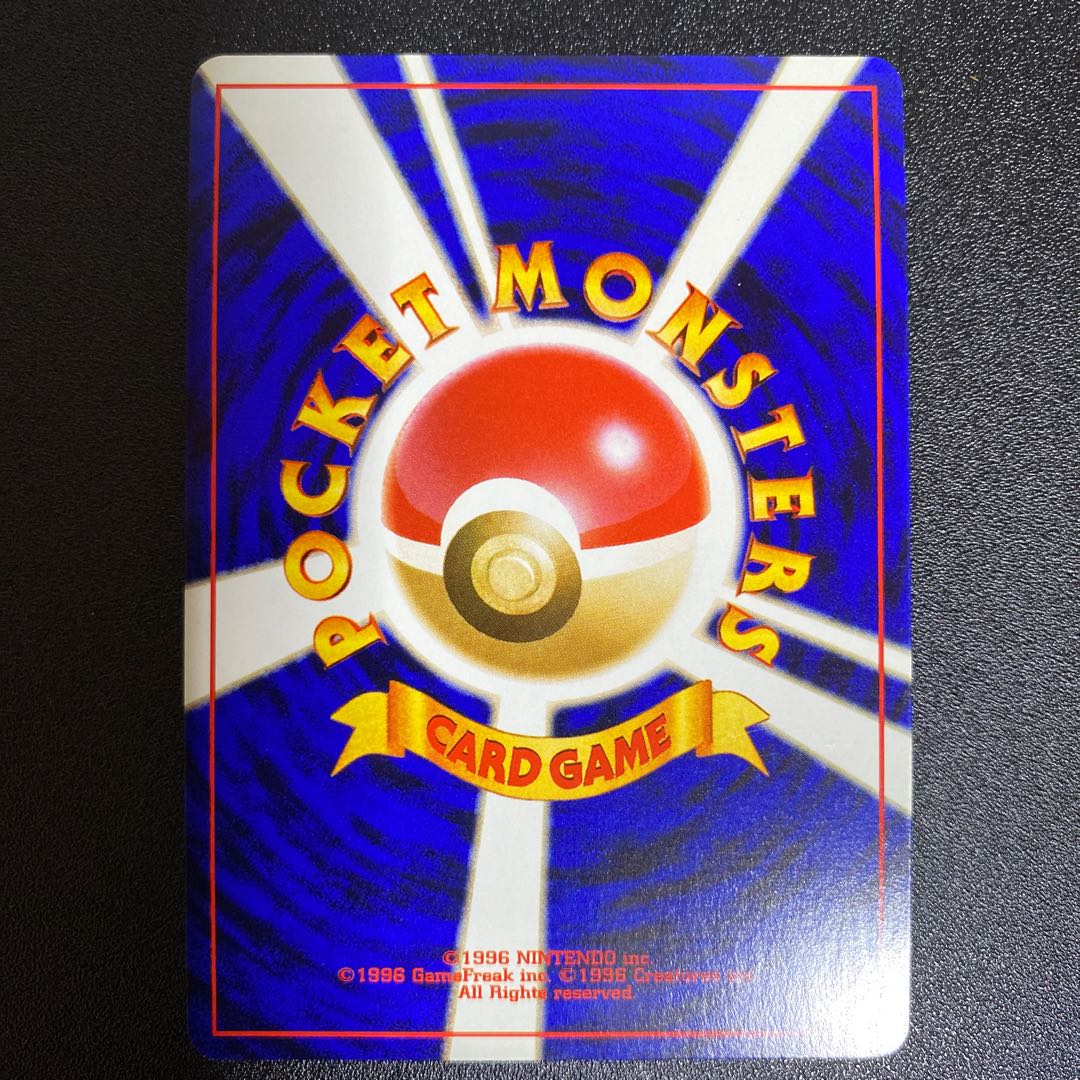 わるいエーフィ 旧裏