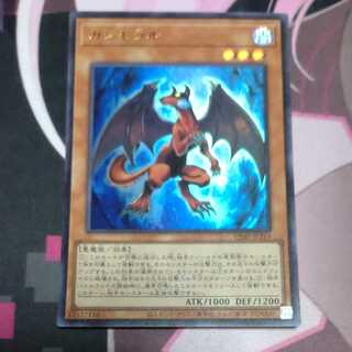 Cashmoral Ultra Rare 1枚