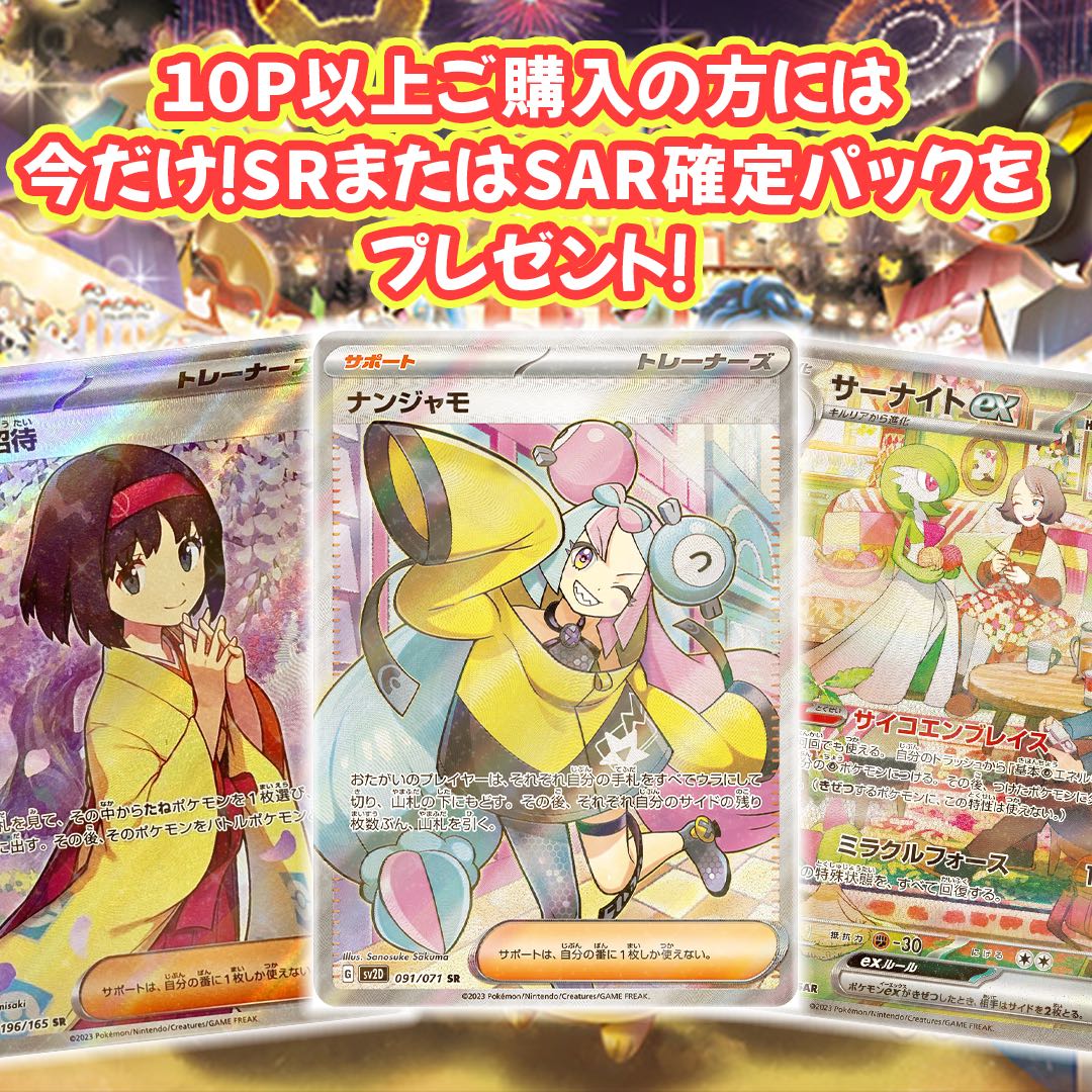 【プニキ様専用30口】認定出品者!夏のガールズオリパ！!大還元！ 1枚