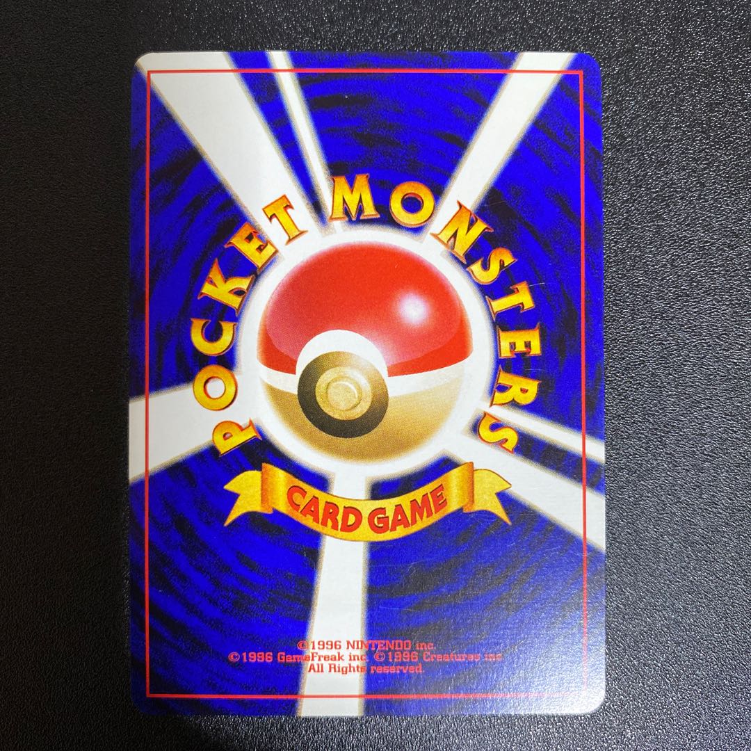 わるいアリアドス 旧裏