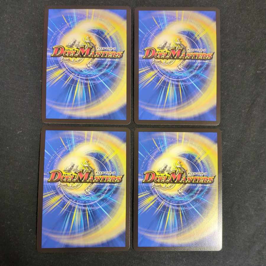 超次元ガード・ホール R-foil 超18/超40[2010]