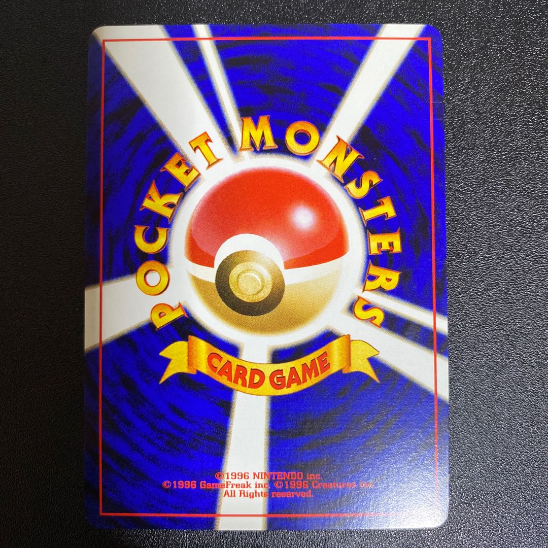 The Invention of the False Orchid Old Back