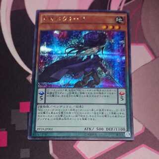 EMバラクーダ シークレットレア JP002