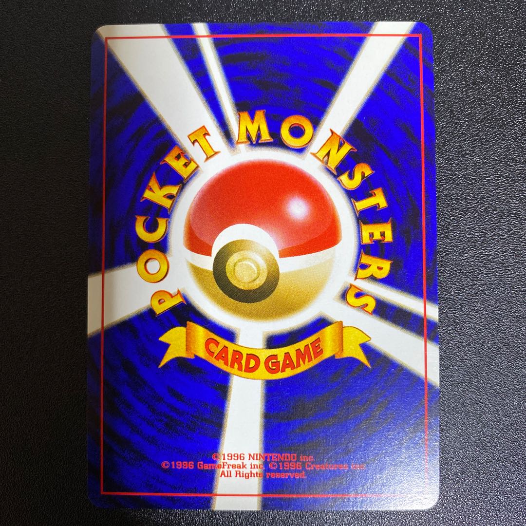 The Dark Side of the Rockettes Old Background