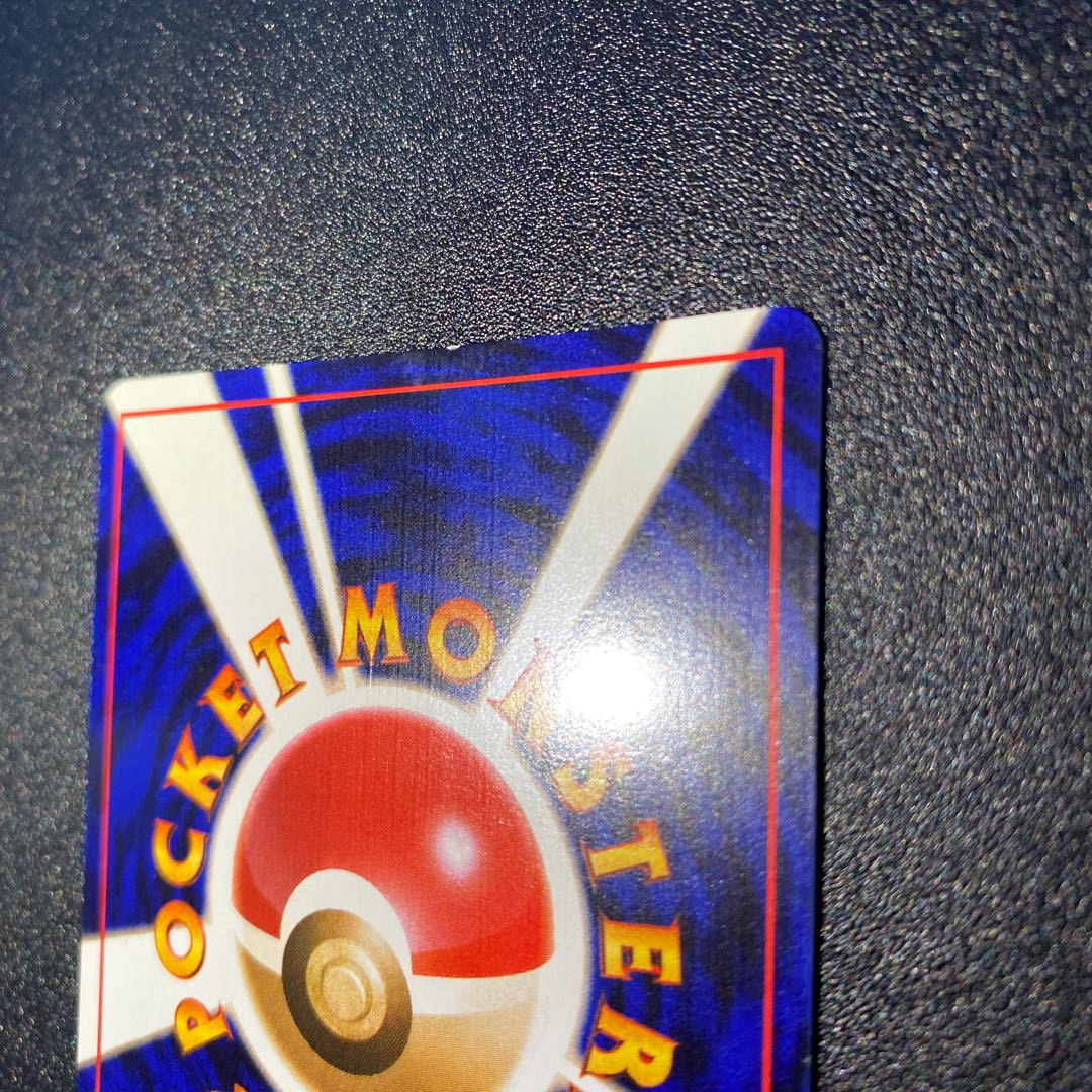 ひかるヨルノズク 旧裏