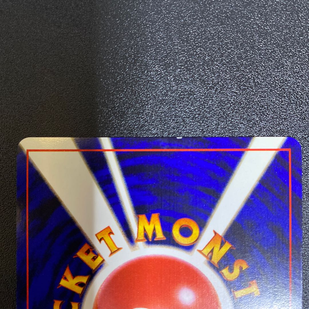 ひかるヨルノズク 旧裏