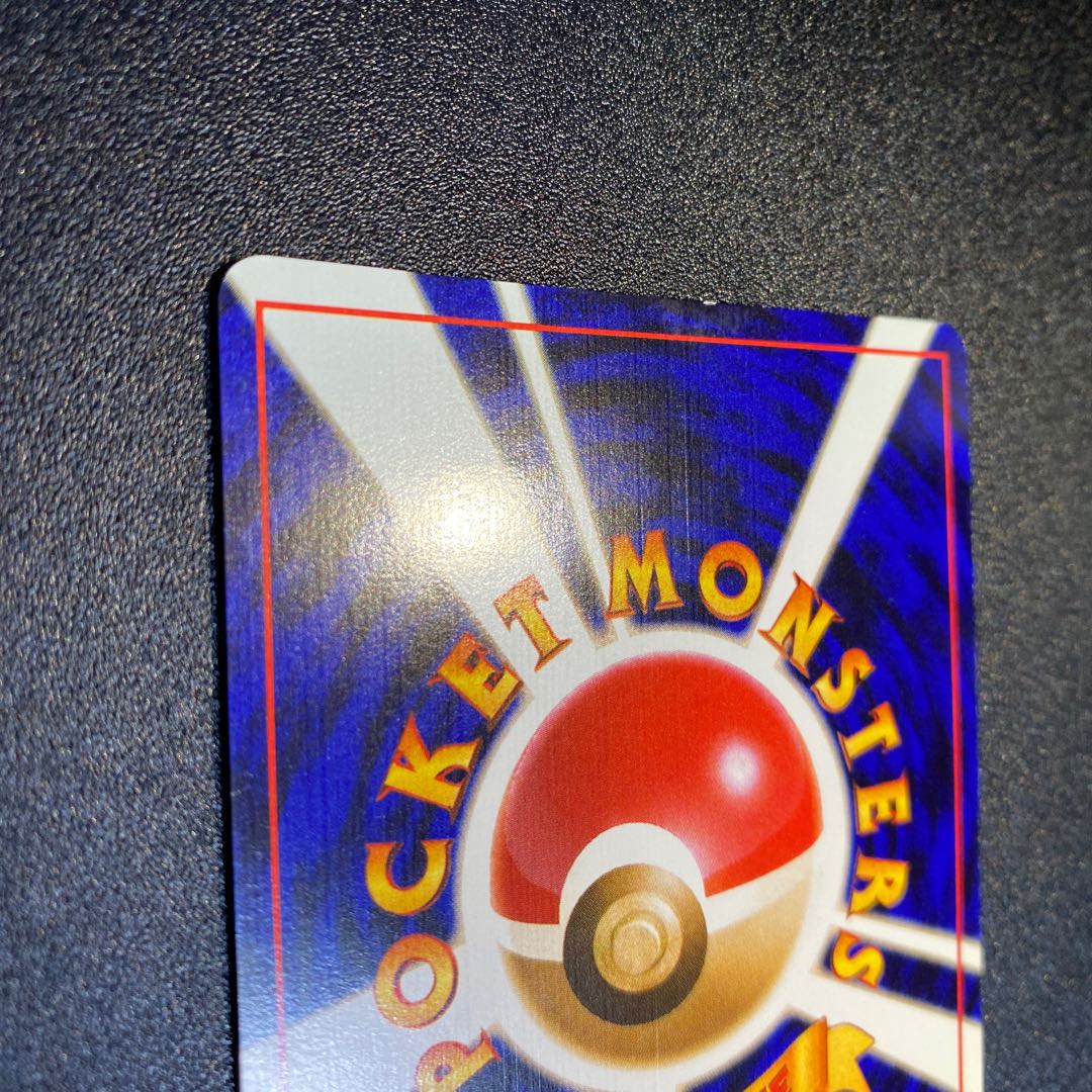 ひかるヨルノズク 旧裏