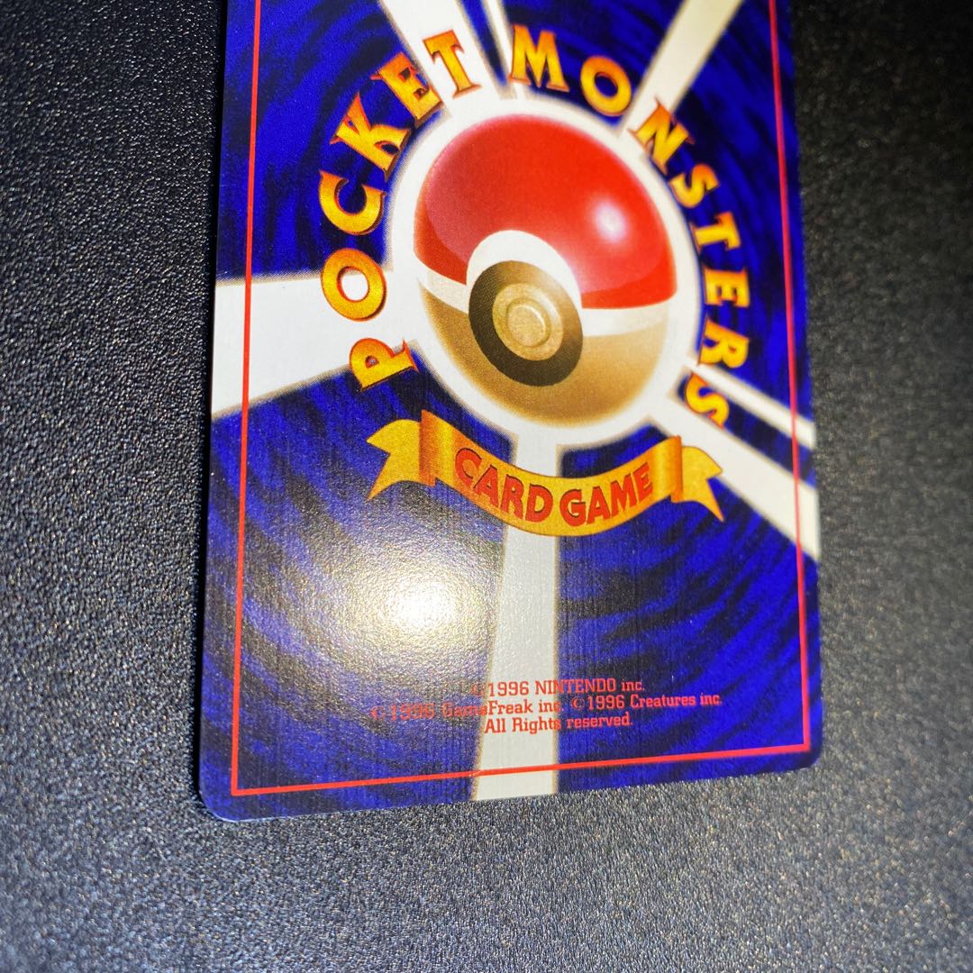 ひかるヨルノズク 旧裏