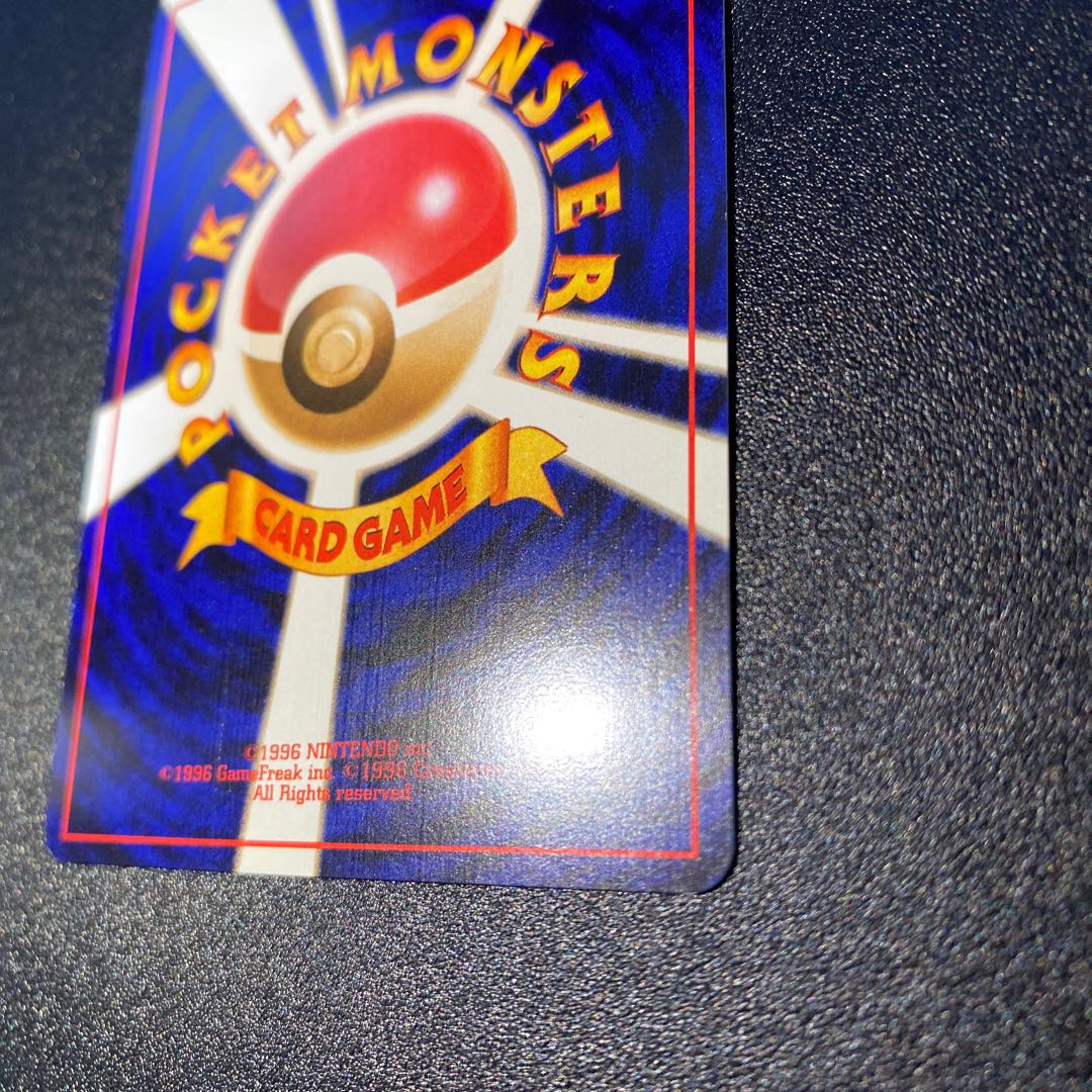 ひかるヨルノズク 旧裏