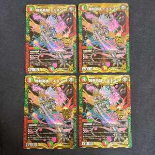 勝熱英雄 モモキング KGM M10/M40