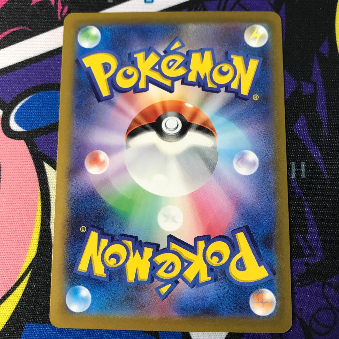 Hakadog ex (Pikachu/RR spec.) S-TD 028/066