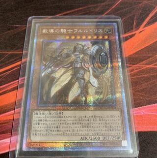 教導の騎士フルルドリス PSE