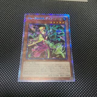 遊戯王 - No-P.U.N.K.ディア・ノート　プリズマ No-P.U.N.K.ディア・ノート(プリズマティックシク) | プリズマ