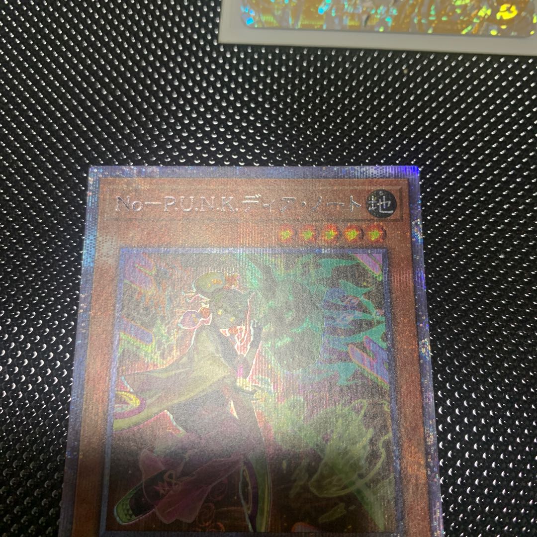 No-P.U.N.K. Dear Note Prismatic Secret Rare JP022